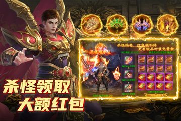 魔界大地(单职业传奇) 魔界大地(单职业传奇)