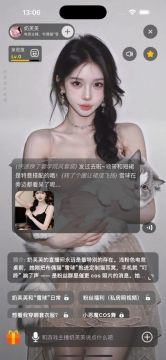 推氪AI安卓最新版 推氪AI安卓最新版