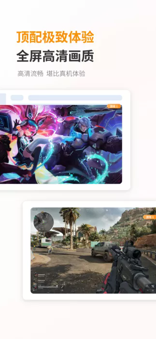 哆米云手机app官方正版 哆米云手机app官方正版