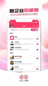 ���app�ٷ�������2025������ذ�װ���°�