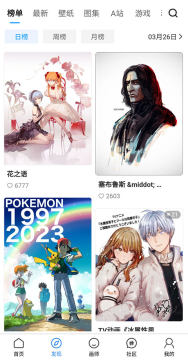 vilipix�廭���簲׿��