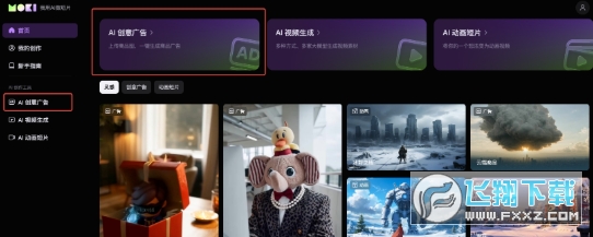 mokiai官方版下载手机版 mokiai官方版下载手机版
