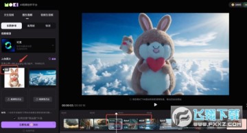 mokiai官方版下载手机版 mokiai官方版下载手机版