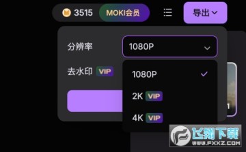 mokiai官方版下载手机版 mokiai官方版下载手机版