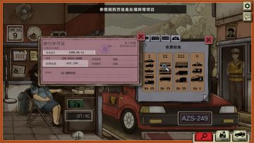 1998�շ�Ա�Ĺ������ΰ�׿��