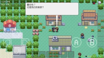 PocketDestiny安卓2025最新版 PocketDestiny安卓2025最新版