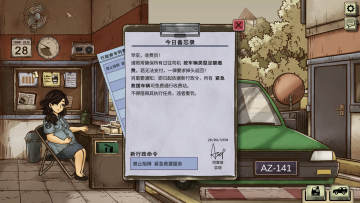 1998�շ�Ա�Ĺ������ΰ�׿��