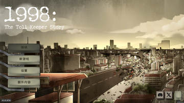 1998�շ�Ա�Ĺ������ΰ�׿��