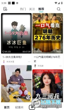 抖音精选下载安装包 抖音精选下载安装包