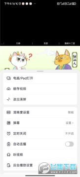 抖音精选下载安装包 抖音精选下载安装包