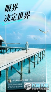 抖音精选下载安装包 抖音精选下载安装包