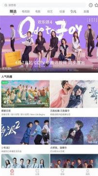 木兰影院追剧2025最新版 木兰影院追剧2025最新版