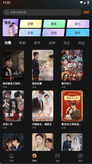 小红刷短剧 小红刷短剧