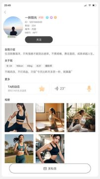 小淘伴app官方版 小淘伴app官方版