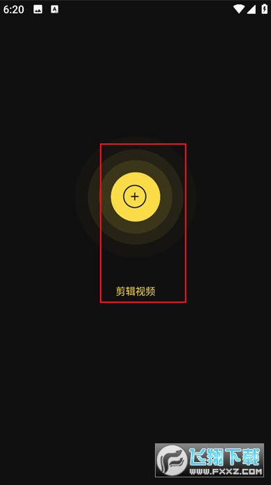 vs剪辑软件安卓版下载官方 vs剪辑软件安卓版下载官方