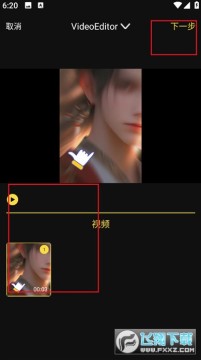 vs剪辑软件安卓版下载官方 vs剪辑软件安卓版下载官方