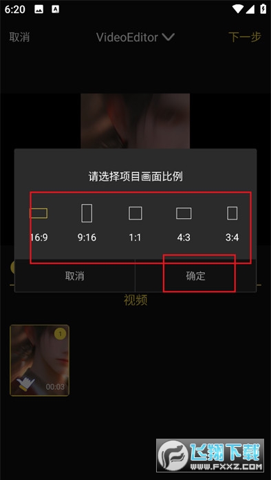vs剪辑软件安卓版下载官方 vs剪辑软件安卓版下载官方
