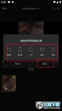 vs剪辑软件安卓版下载官方 vs剪辑软件安卓版下载官方
