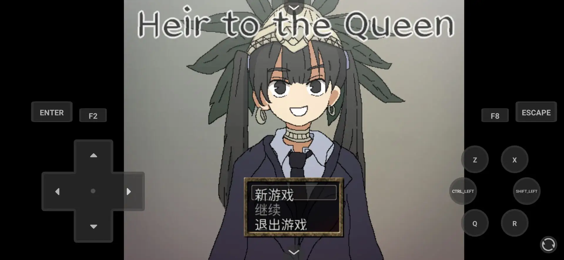 女王的继承者游戏安卓版 女王的继承者游戏安卓版