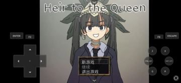 女王的继承者游戏安卓版 女王的继承者游戏安卓版