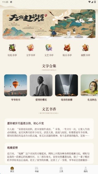 源仓库书源阅读 源仓库书源阅读