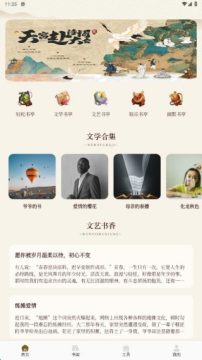 源仓库书源阅读 源仓库书源阅读