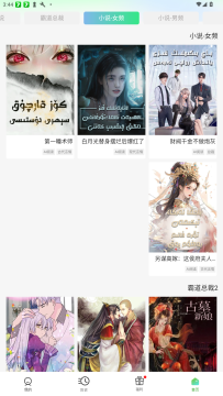 Urkax剧场官方最新版 Urkax剧场官方最新版