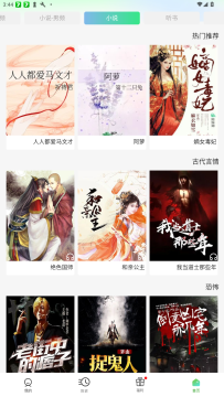 Urkax剧场官方最新版 Urkax剧场官方最新版