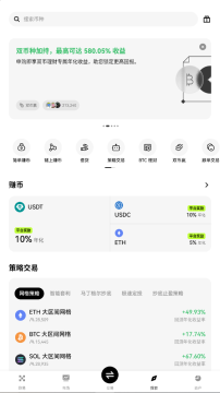 oe交易所app官方下载链接 oe交易所app官方下载链接