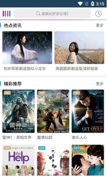 svip影院官方正版下载最新版 svip影院官方正版下载最新版