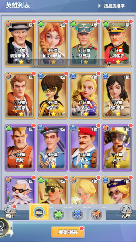 出击英雄岛折0.05送30000苹果版 出击英雄岛折0.05送30000苹果版