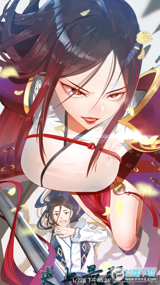 app޹°汾v3.0.2ٷͼ2
