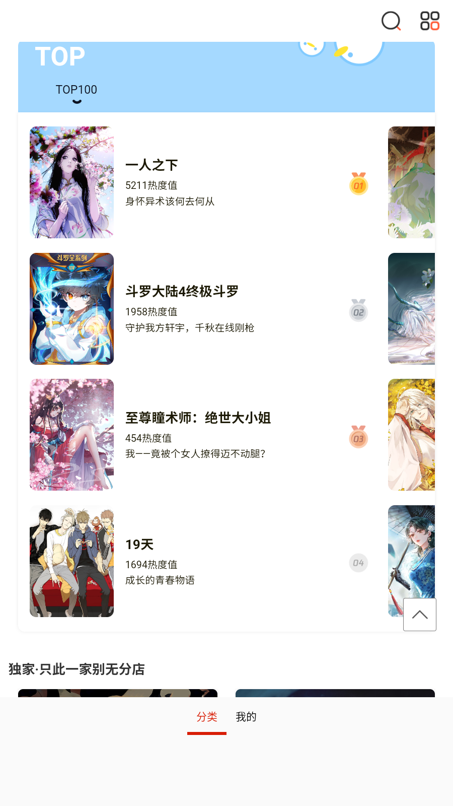 ʳappѰv18.0׿ͼ1