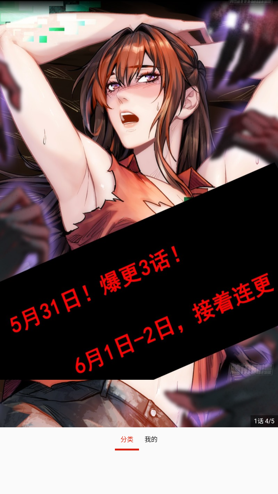 ʳappѰv18.0׿ͼ2