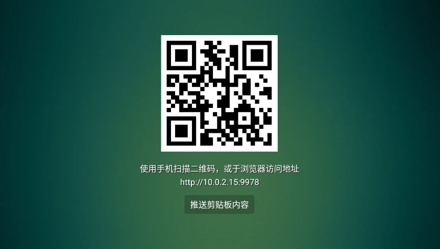 XBӰӵӰħİv3.1.2׿ͼ4