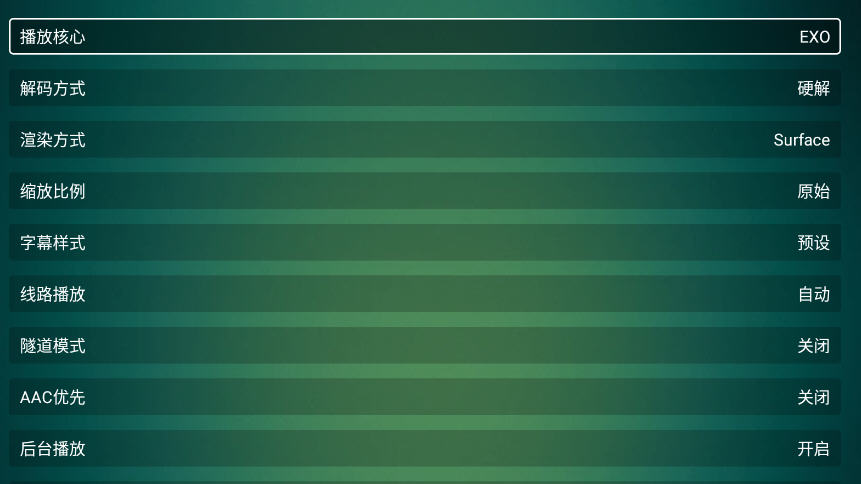 XBӰӵӰħİv3.1.2׿ͼ3