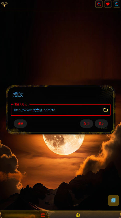 һ¹Ӱappٷֻv3.1.3׿ͼ3
