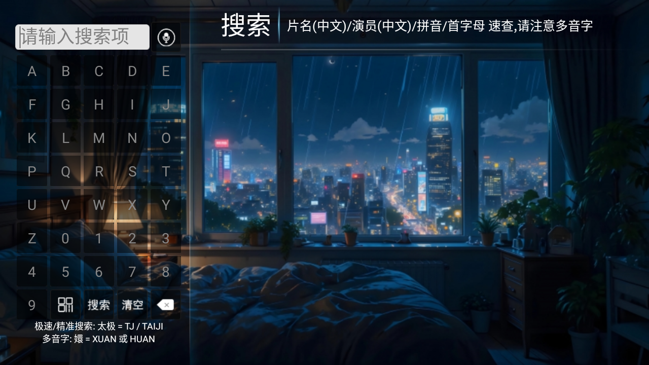 ܲTV°汾v9.0׿ͼ1