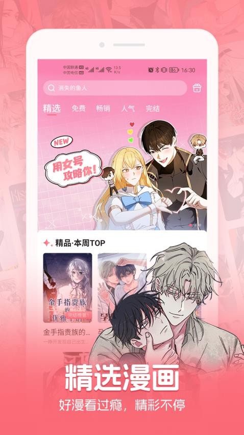 ˹³ʽapp1.77.1.0ͼ2
