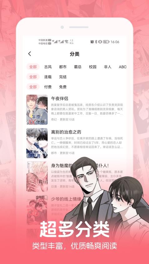 ˹³ʽapp1.77.1.0ͼ0