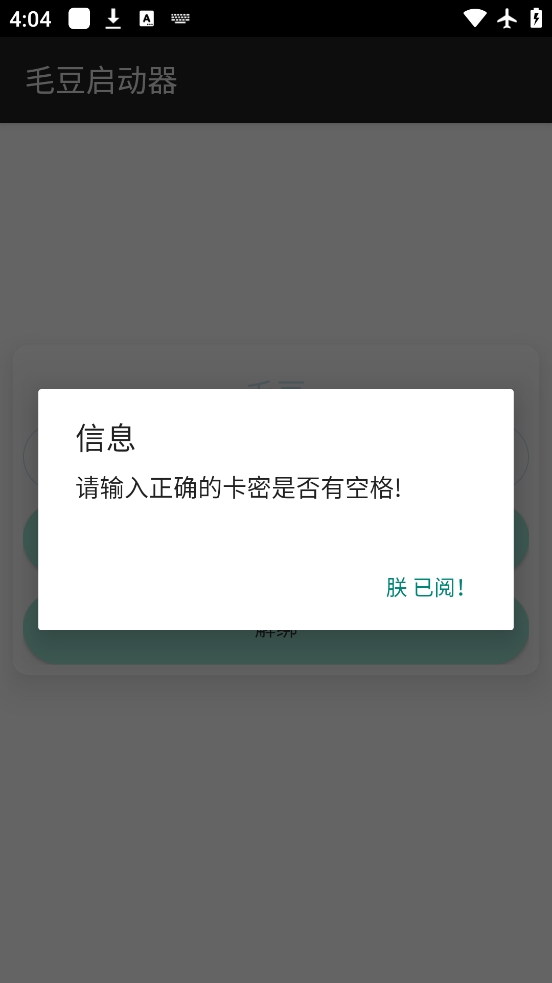 ƽӢëֱװ°汾3.3.7.1010ͼ0