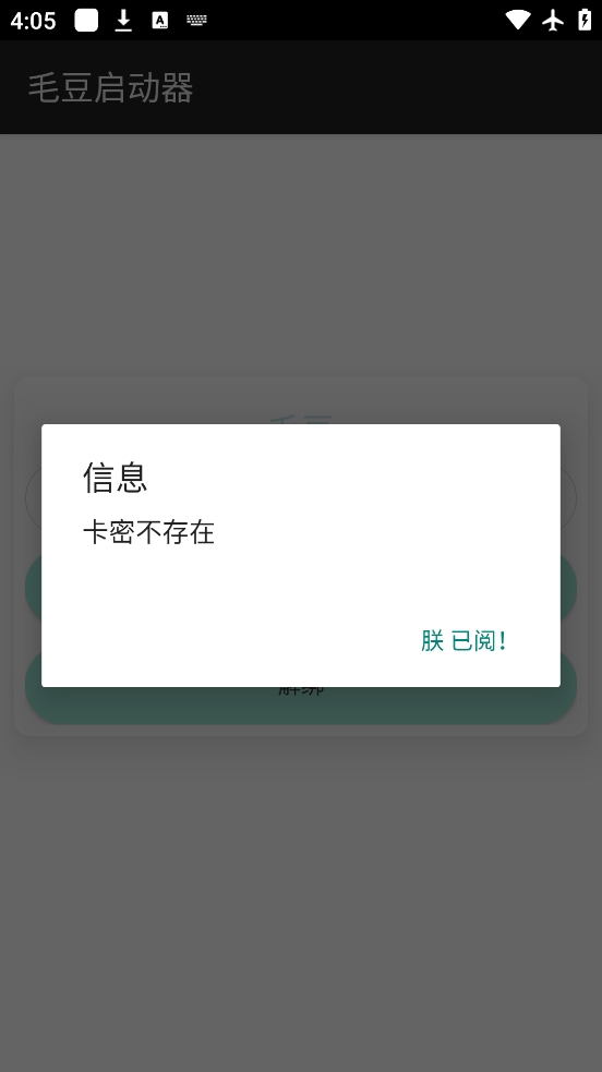 ƽӢëֱװ°汾3.3.7.1010ͼ2