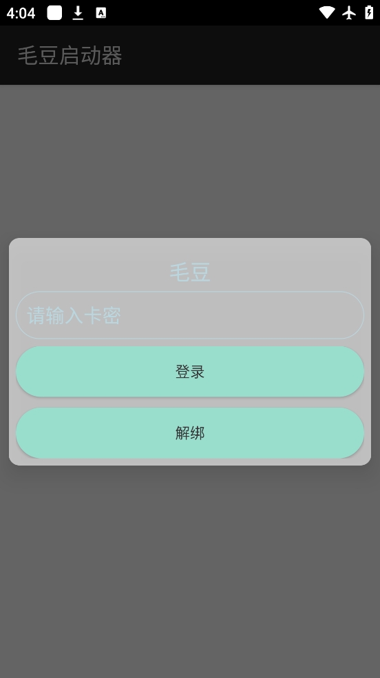 ƽӢëֱװ°汾3.3.7.1010ͼ3