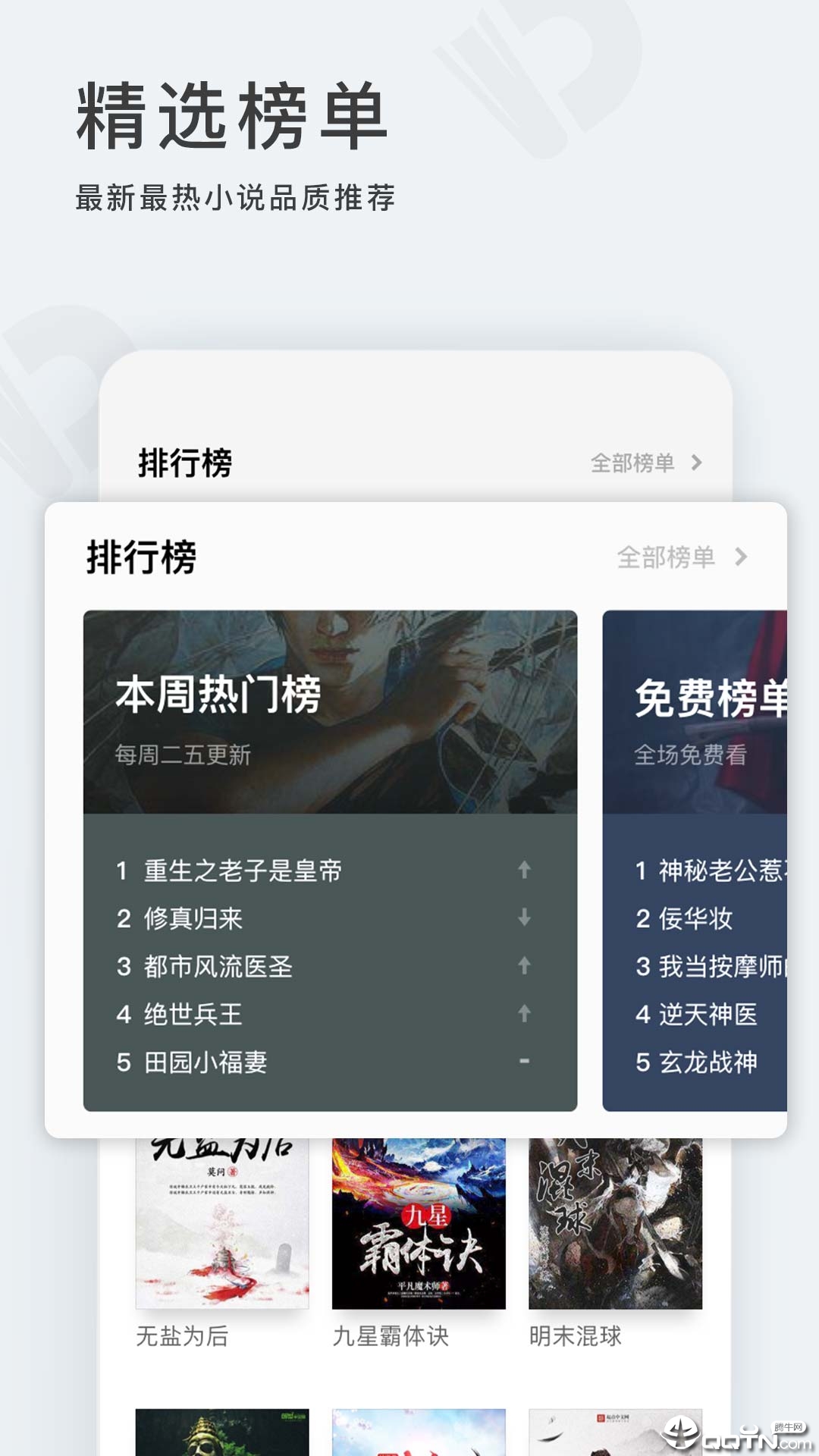 С˵ȫapp°汾v5.0.3ͼ1