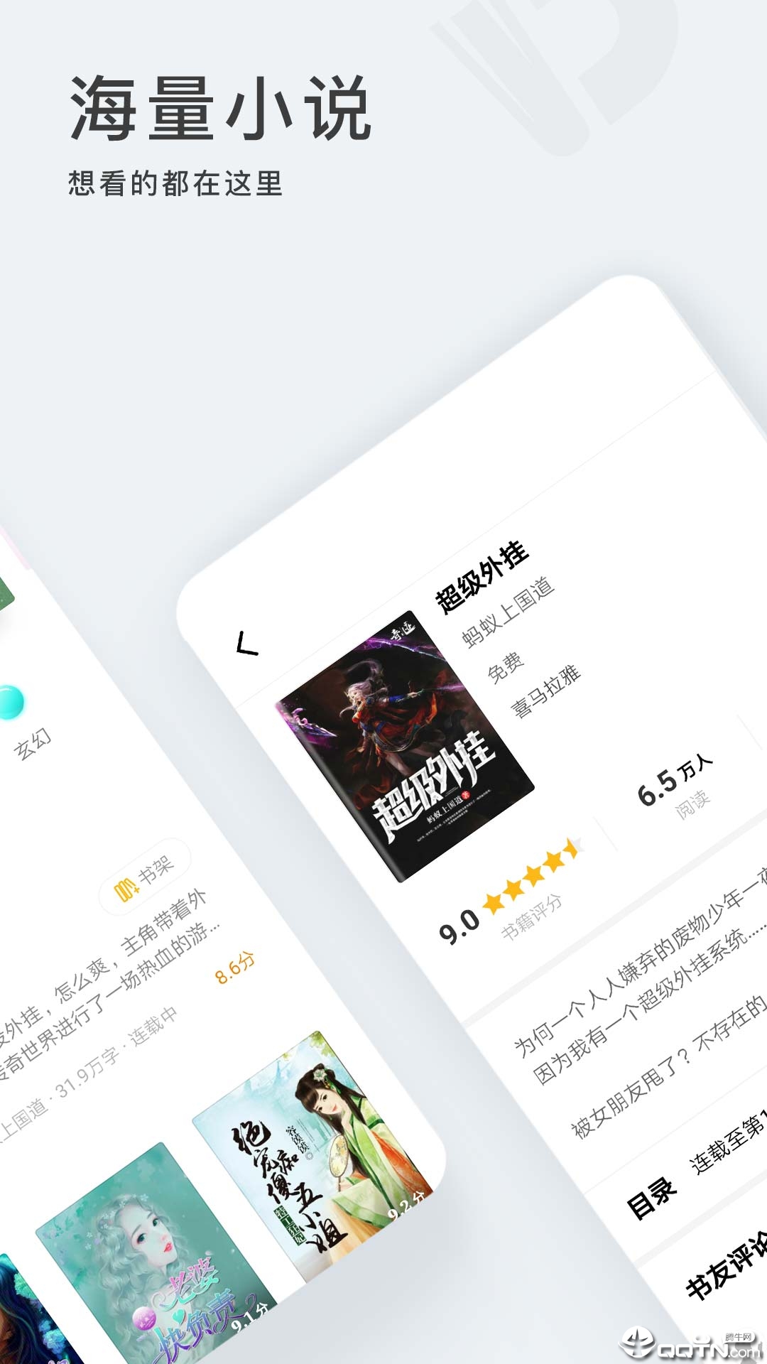 С˵ȫapp°汾v5.0.3ͼ2