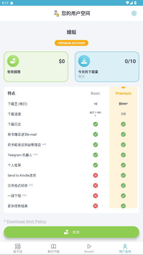 zliabaryͼappٷ1.11.4ͼ0