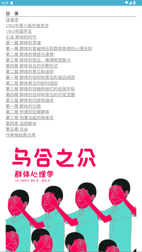 zliabaryͼappٷ1.11.4ͼ2