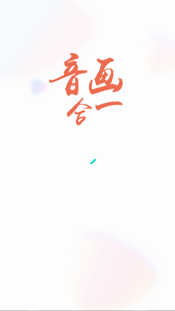 Ƶapp°5.3.8ͼ0