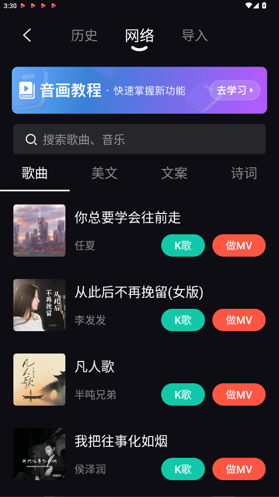 Ƶapp°5.3.8ͼ1