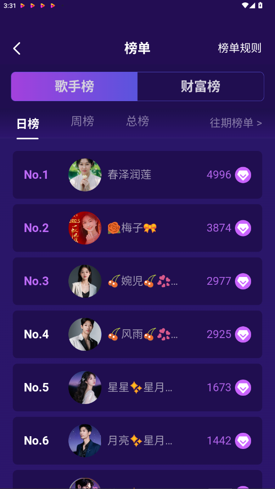 Ƶapp°5.3.8ͼ3